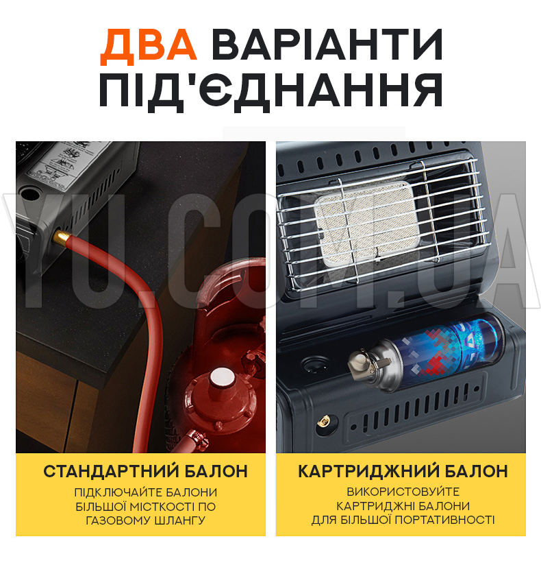 Портативний газовий обігрівач-плита 2в1 Портативний газовий обігрівач-плита 2в1